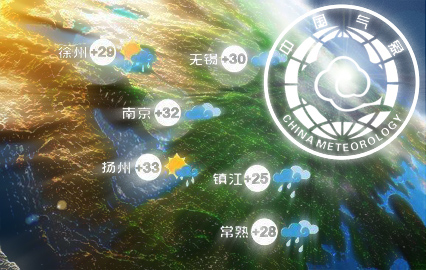 中國(guó)氣象