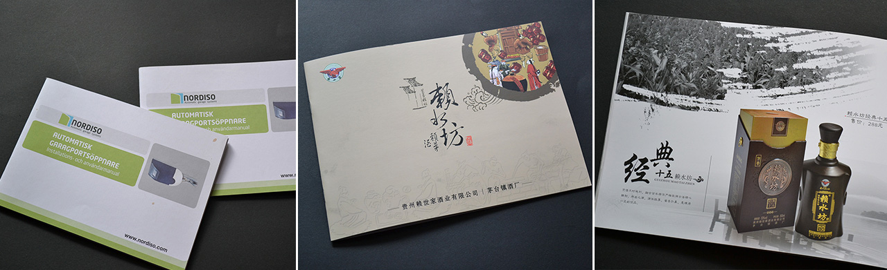 畫冊設(shè)計(jì)