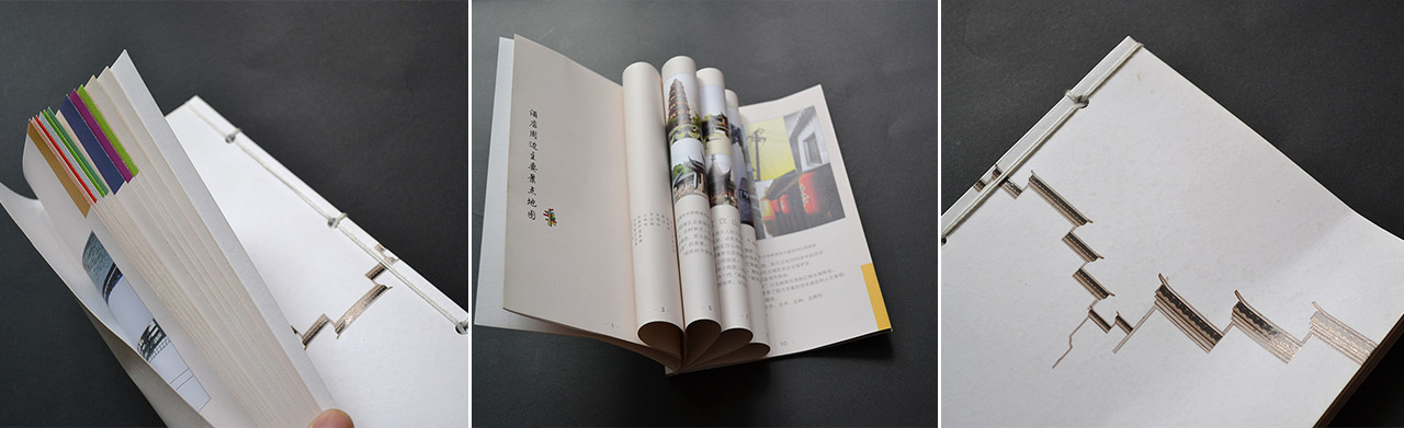 畫冊設(shè)計(jì)
