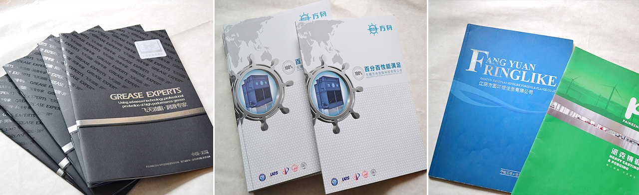 畫冊設(shè)計(jì)