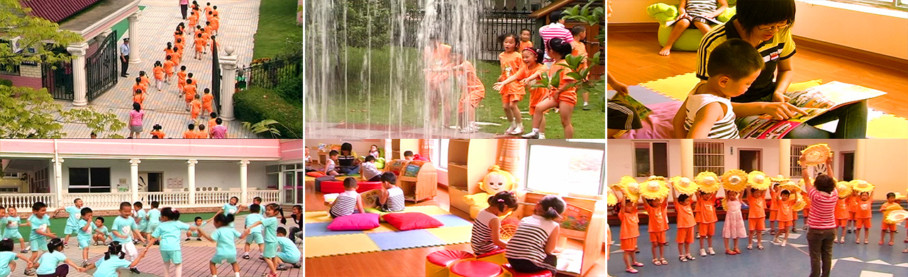 太湖實驗幼兒園