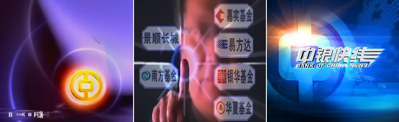 中國銀行